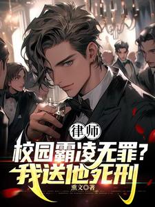 霸凌 知乎