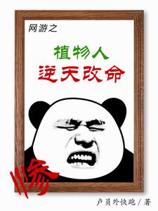 网游之开局合成顶级装备